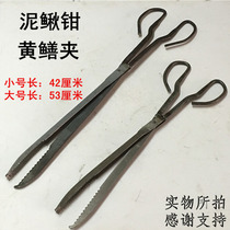 Eel clip eel clamp fish control device Loach clip crab clip eel clip Sanitation garbage clip iron pliers