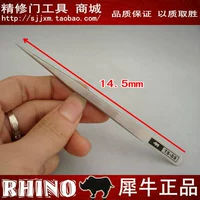 Rhino TS-SS Division White