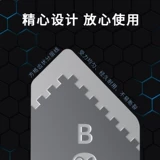 Mijing Ultra -Thin из нержавеющей стали, сборка пленки ABC Тонкая разборка пленка