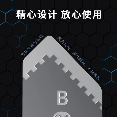 Mijing Ultra -Thin из нержавеющей стали, сборка пленки ABC Тонкая разборка пленка