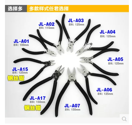 Taiwan original Jingliang brand JL-A15 A17 A04 steel wire pliers Steel wire oblique mouth pliers Shear pliers Oblique mouth pliers