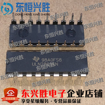 (Dongheng Xingsheng)IC chip new original ULN2803AN ULN2803 in-line DIP18