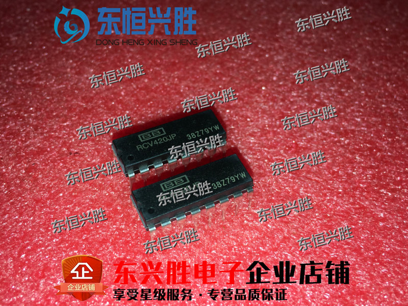 (East Hengxing Shengsheng) IC chip brand new original RCV420JP RCV420JP RCV420J RCV420 DIP16