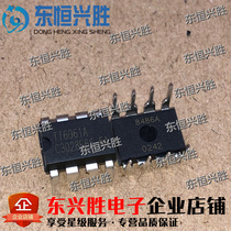 (East Hengxing Shengsheng) IC chip brand new original dress TT6061A TT6061 straight plug DIP8