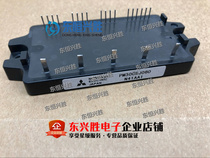(Dongheng Xingsheng)New original PM30CSJ060 quality assurance module