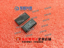 (East Hengxing Shengsheng) IC chip brand new original dress ADM207EAR ADM207AR patch SOP24