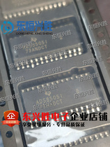 (Dongheng Xingsheng)IC chip new ADS8505IDW ADS8505I SOP28 pre-auction consultation