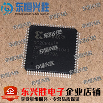 (East Hengxing Shengsheng) IC chip imported original XC2C64A-7VQG100C XC2C64A-7VQG100C XC2C64A TQFP100