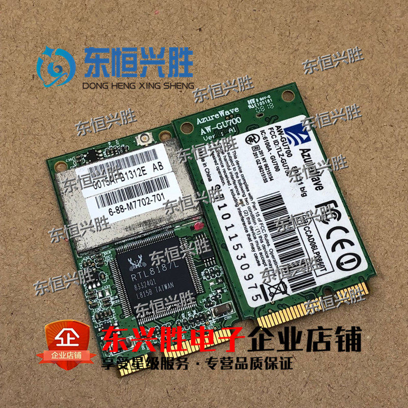 High quality network card model AW-GU700 RTL8187L notebook with built-in wireless network card spot