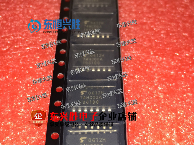 (Dongheng Xingsheng)IC chip new 74HC00A TC74HC00AF patch SOP14 5 2mm