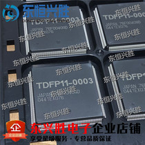 (Dongheng Xingsheng)IC chip brand new original 76F0040GD QFP Please consult the price before shooting