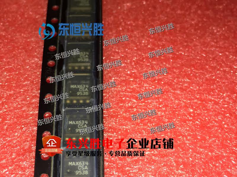MAX634CSA MAX634 SOP8 Integrated Circuit New original switching regulator