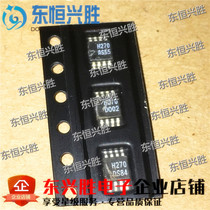 (Dongheng Xingsheng)IC chip new original HMC270MS8G HMC270 screen printing H270 MSOP