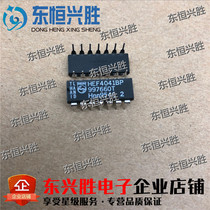 (Dongheng Xingsheng)IC chip imported original HEF4041BP 4041 in-line DIP-14