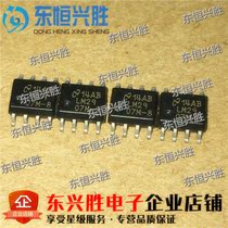 (Dongheng Xingsheng)IC chip new original LM2907MX-8 patch SOP8 LM2907M-8