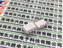 (Dongheng Xingsheng) IC imported original FOD3120 3120 direct DIP8 optocoupler HCPL-3120