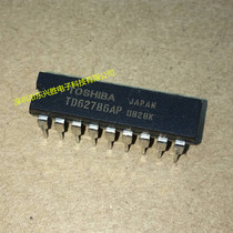 (Dongheng Xingsheng)IC chip imported original TD62786AP TD62786APG DIP-18 in-line