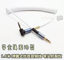 New phone Elbow Audio Line AUX On-board DVD Connecting Wire Spring Telescopic Car to pick up the phone