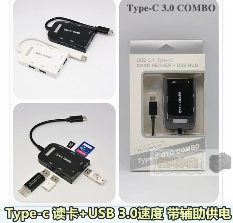 Хаб Type-C Расширение Hirror High Speed 3.0 USB OTG Считыватель карт TF SD питание