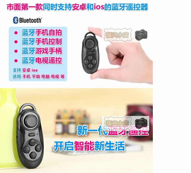 Điện thoại thông minh Android VR Bluetooth gamepad Bàn phím nhỏ Chuột đa chức năng từ xa Tự hẹn giờ xử lý nhỏ tay cầm chơi game pc