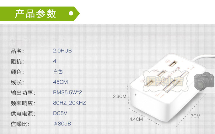 Hub USB - Ref 372809 Image 10