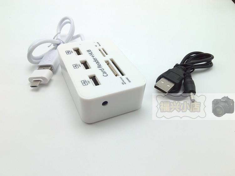 Hub USB - Ref 372809 Image 7