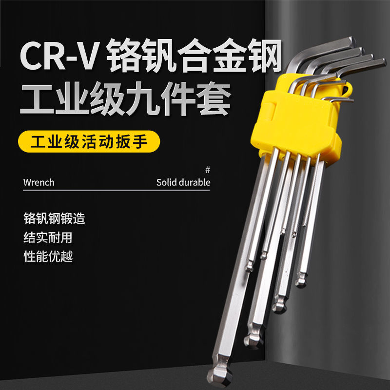 Shanghai Fly Inner Hexagon Wrench Lengthen Nine Pieces Suit Plum Blossom 6 Square Plate Hand Screwdriver Mieword Arris Mighty Wrench