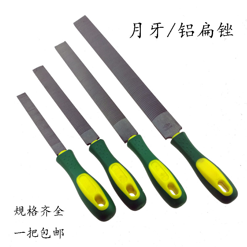 Aluminum plate file thickened crescent file coarse tooth file metal wood with flat file mahogany steel file fitter grinding tool flat file
