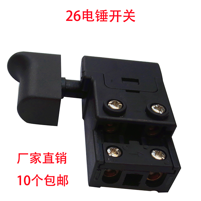Power Tool Accessories Electric Hammer Drill Accessories Accessories East City 22 26 Universal Electric Hammer Switch Rear Handlebar Switch Throttle