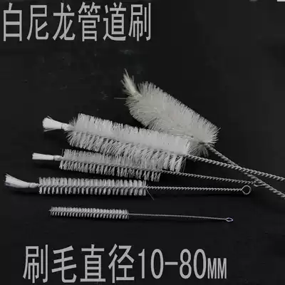Nylon tube brush Tube brush Bottle brush Nylon test tube brush Pipe cleaning brush Air conditioning brush Nylon round brush