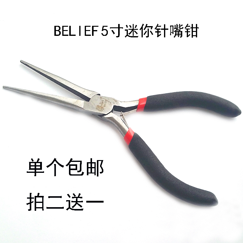 5 inch 150mm length hand gadget minineedle clamp, pointed clamp, DIY multi - use clamp