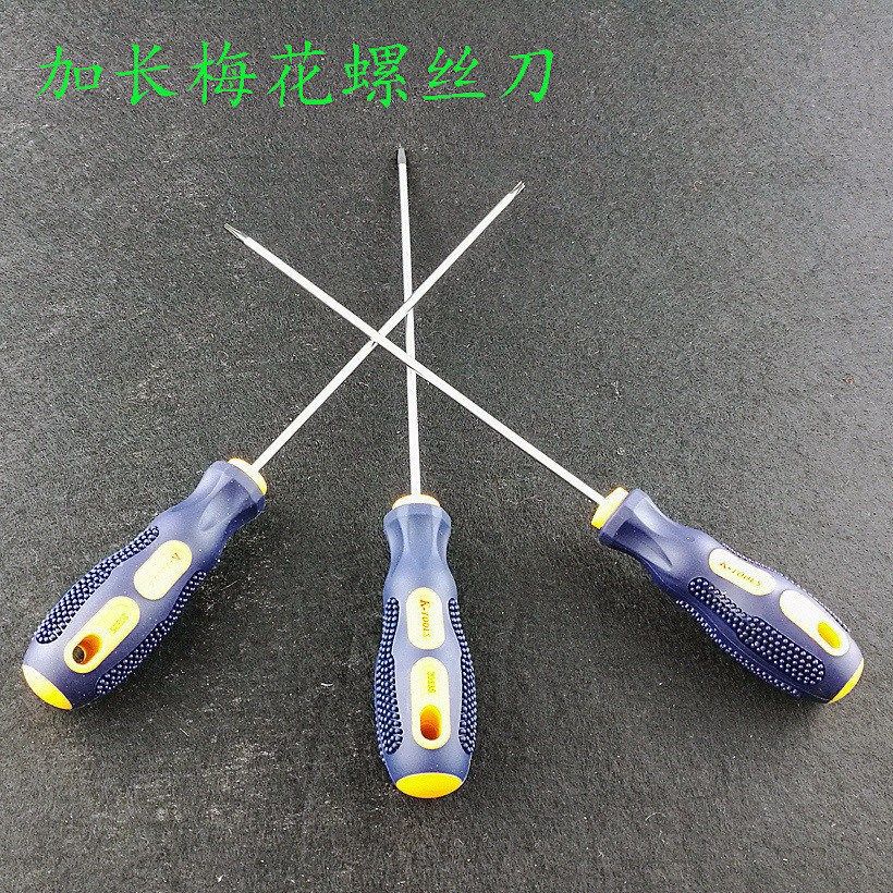 Glad plum screwdriver T6 T8 T10 internal and external hexagonal plum floral switched cone bond with magnetic screw batch