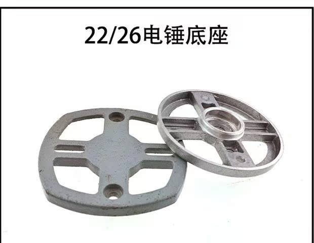 máy khoan bosch gsb 550 General 26 búa điện tác động khoan vỏ nhôm đáy bao quanh vuông mang cơ sở phần cứng công cụ điện phụ kiện may cat nhom 2 dau faster