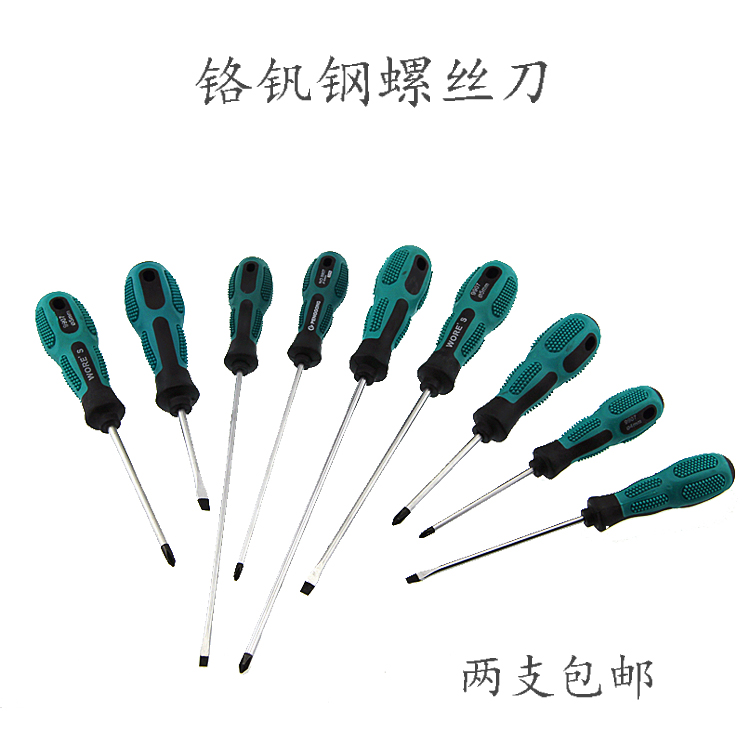 Screwdriver eleven-character super hard rod lengthened chrome vanadium steel screwdriver screwdriver screwdriver small plum notebook with magnetism