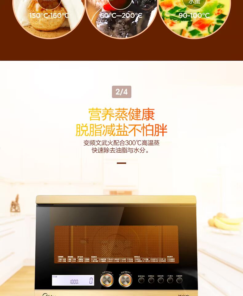 Lò vi sóng Midea / beauty X7-321B một hộ gia đình với loại thịt nướng tự động thông minh lò nướng bánh mì