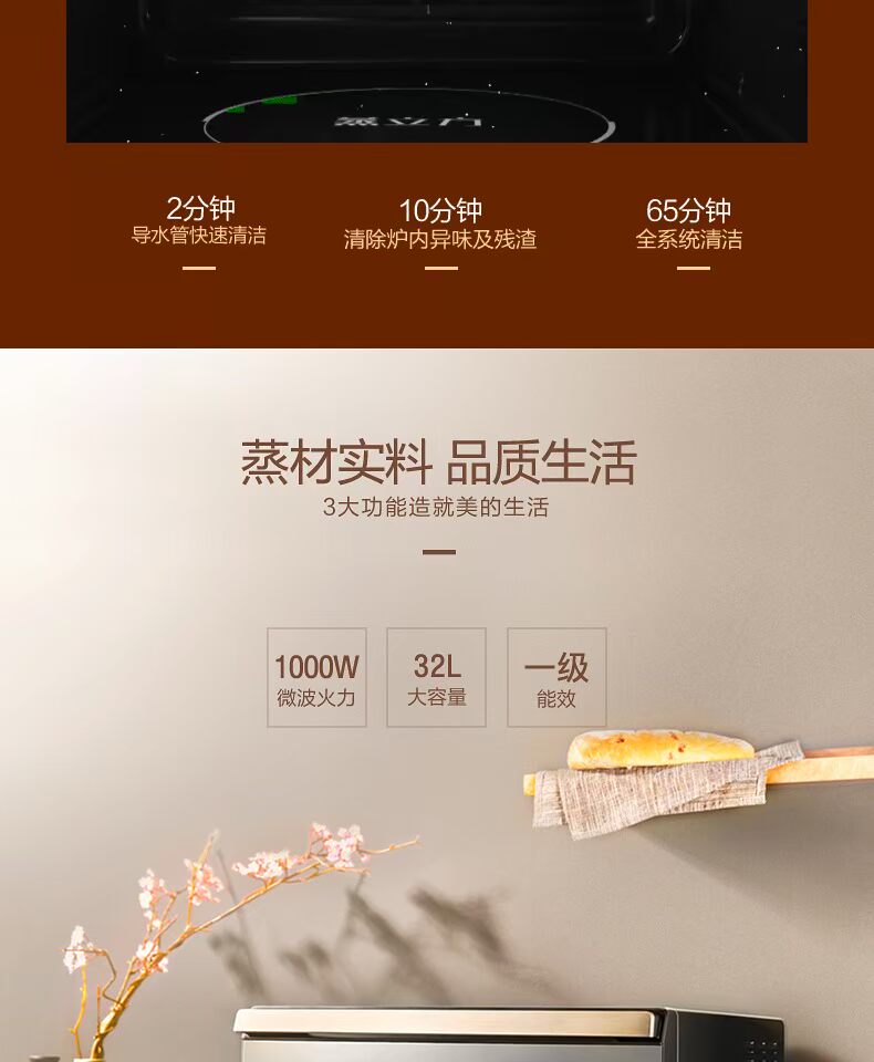 Lò vi sóng Midea / beauty X7-321B một hộ gia đình với loại thịt nướng tự động thông minh lò nướng bánh mì