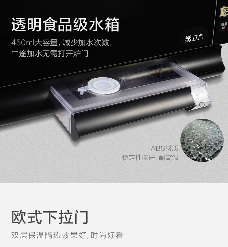 máy nướng bánh mini Lò vi sóng Midea / Midea X5-L253E tích hợp biến tần lò hơi đối lưu thông minh lò nướng ko dầu