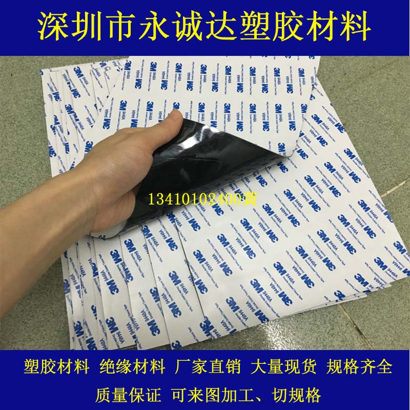 3M single-sided adhesive silicone sheet self-adhesive silicone skin adhesive silicone sheet silicone strip 1mm2mm3mm