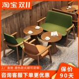 Стульчик для кормления, чай с молоком для стола для отдыха, диван, делается под заказ