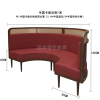 Полукруглая дека из красного массива дерева, имитация ротанга, настройка / метр