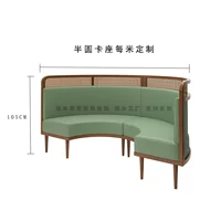 Зеленый ясень из настоящего ротанга полукруглая кабинка/м