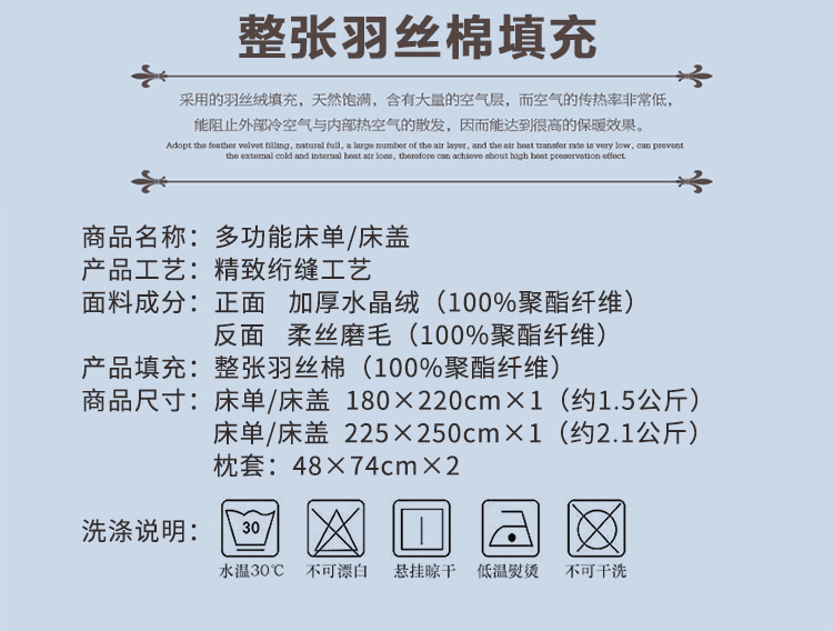 Pha lê nhung trải giường hai mặt dày chăn bông trơn đơn san hô nhung chăn chăn ngủ chăn mat chăn mùa đông ga giường cưới