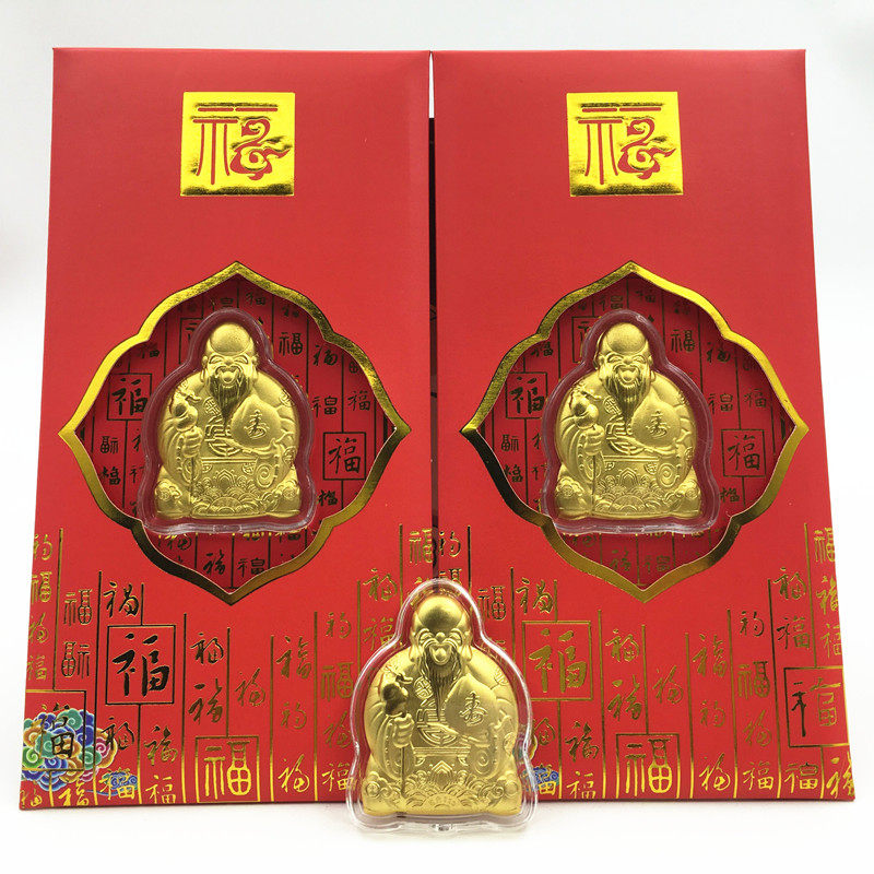 2023 Year of the Rabbit Gold Foil Red Packet Li is Fengwulu Fortune God Fu Lushou Lucky Gold Coin Ornament New Year's Handy Gift
