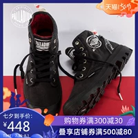PALLADIUM Paladin giày vải cao giày thể thao nam và nữ giày trắng giày graffiti 76360 - Plimsolls giày thể thao nam adidas