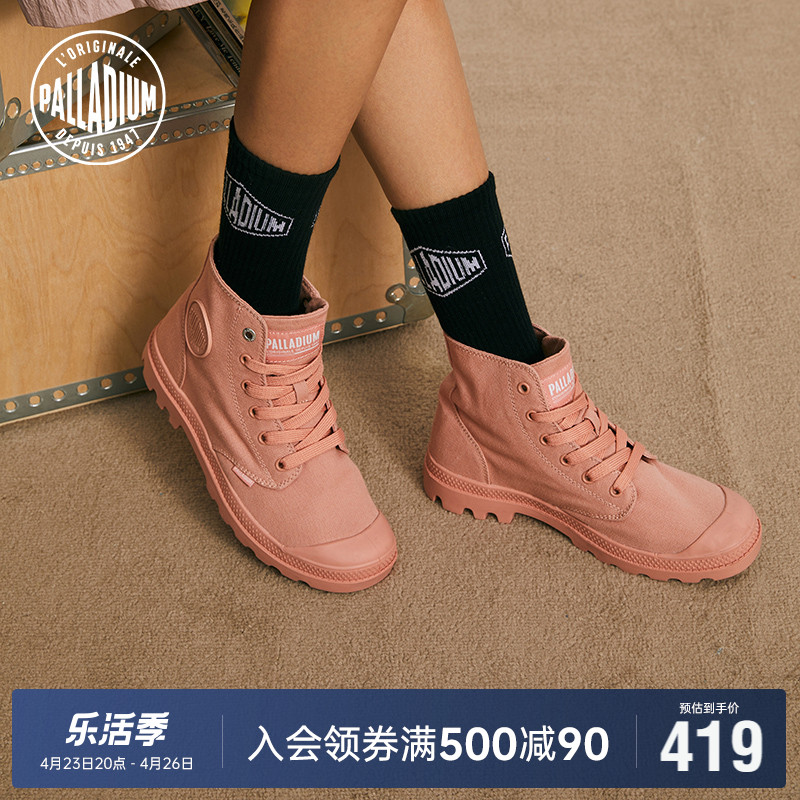 PALLAdium Palatine official autumn and winter men and women lovers 100 hitch slim shoes high cylinder casual sails shoes 73089