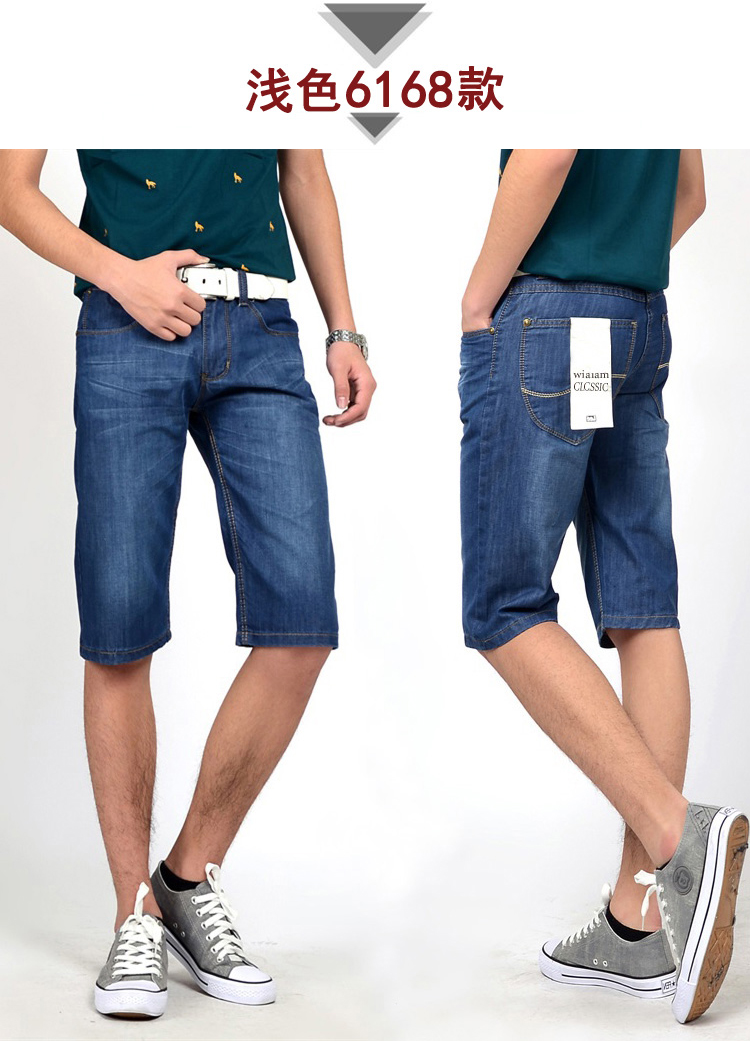 người đàn ông trung niên và cha quần short quý denim quần âu 30-35-40-45-50 tuổi quần short quần ống túm phần mỏng