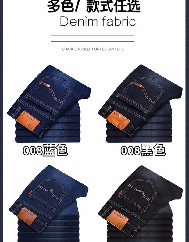Quần jean nam mùa thu co giãn thẳng quần dài eo nam cao cộng với phân bón để tăng chất béo quần cỡ đất lớn big size nam
