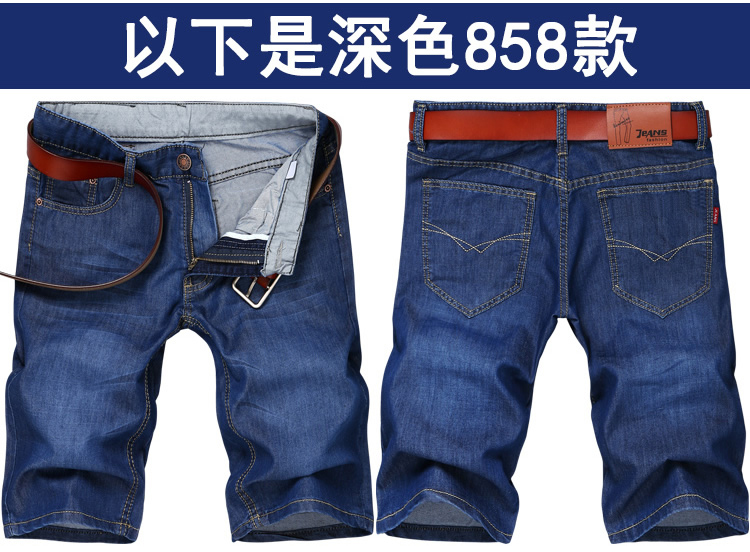 người đàn ông trung niên và cha quần short quý denim quần âu 30-35-40-45-50 tuổi quần short quần ống túm phần mỏng