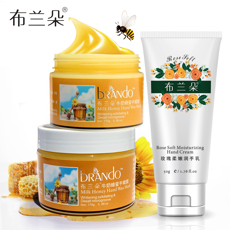 布兰朵 牛奶蜂蜜手蜡手膜(2瓶) 去角质死皮老茧手腊手摸脚膜套装