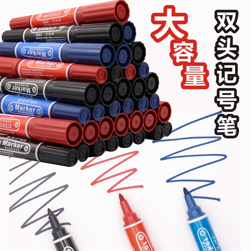 Double headlong note pen oily not off color GE pen Macpen Logistics add ink black seducer pen Stedan